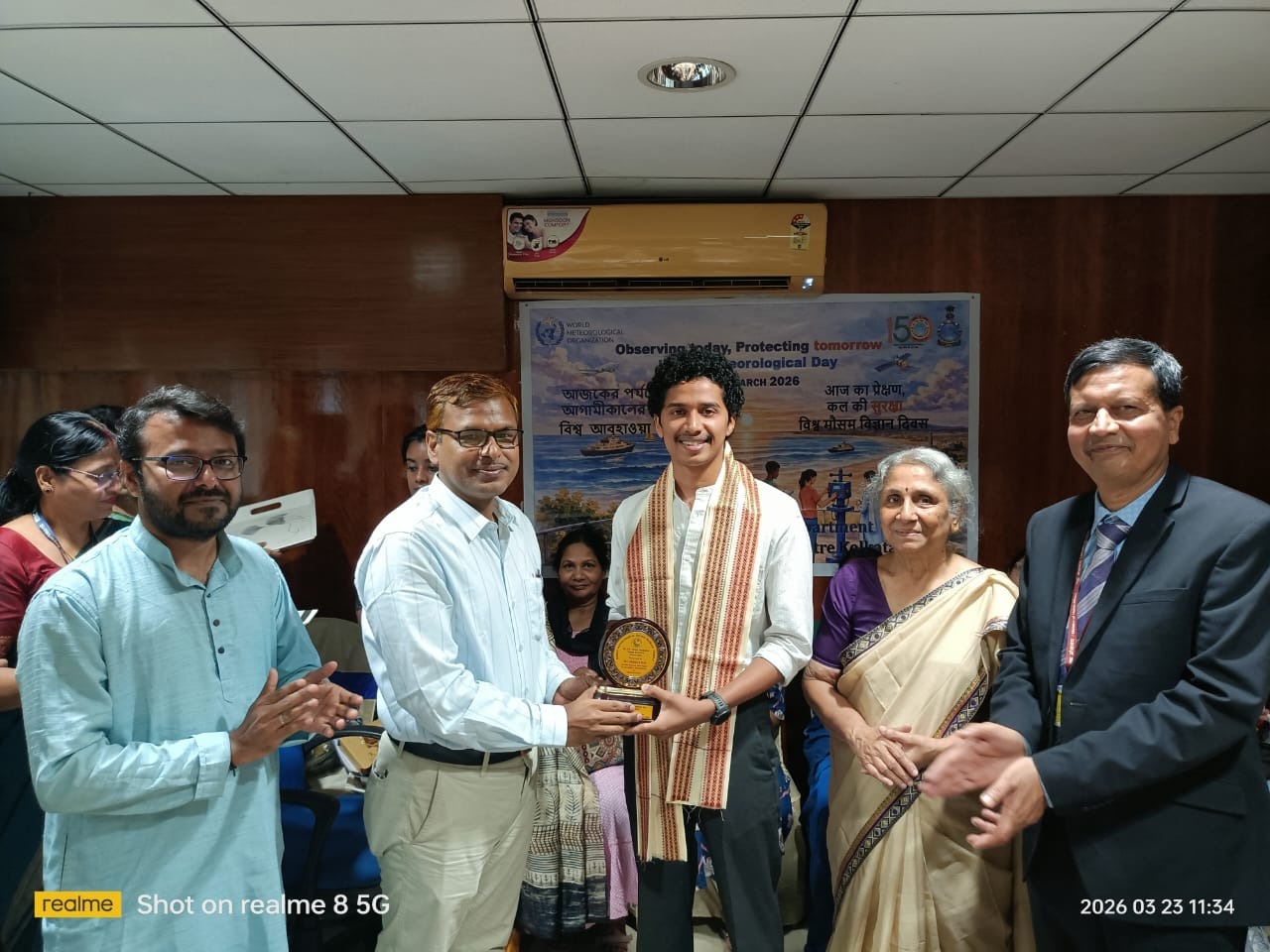 Award Image