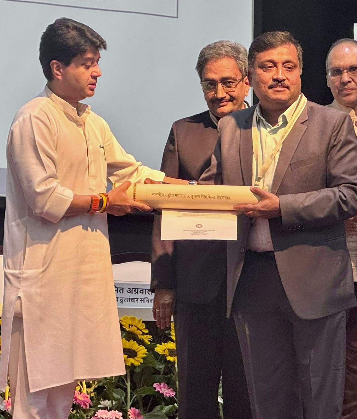 Award Image