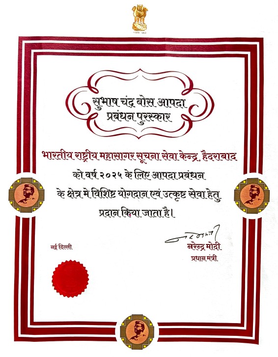 Award Image